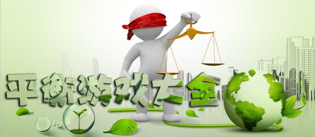 平衡游戏大全