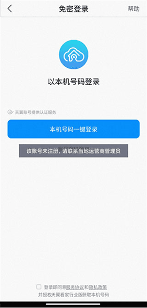 常见问题配图1