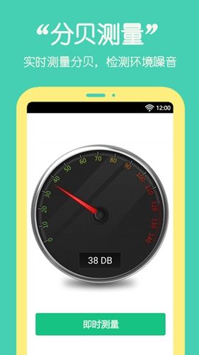 桌面萌宠助手app