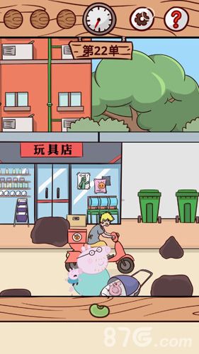 外卖是不可能迟到的第22关攻略