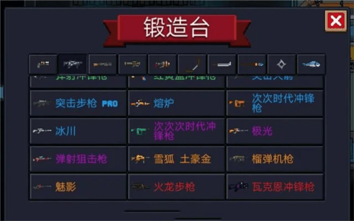 高手进阶玩法配图3