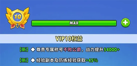 角色升级攻略配图8