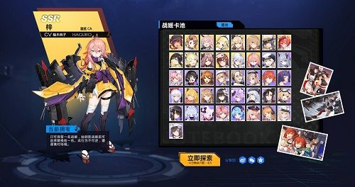 苍蓝誓约