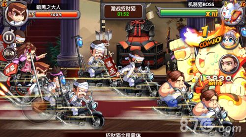 《热血高校》炫酷的战斗画面