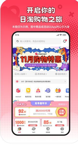 软件优势配图1