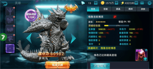 新手前期培养什么角色配图1