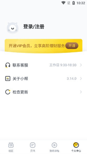 小帮知道图片7