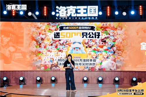 洛克王国世界12