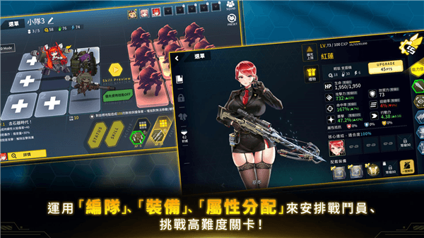 最后的起源国际服宣传图