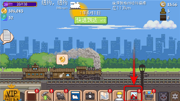 怎么获得车头配图1