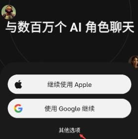 怎么注册登录配图1