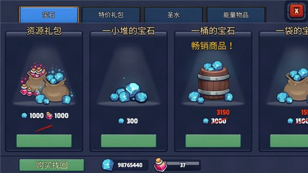 攻略配图3