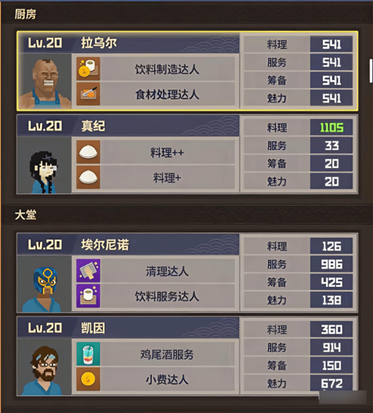 新手攻略配图2