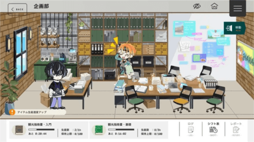 18TRIP截图1