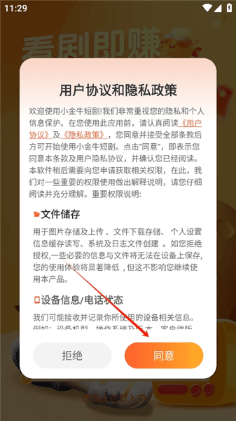 怎么登录配图2