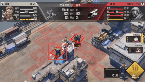 机师密录攻略——威廉配图5