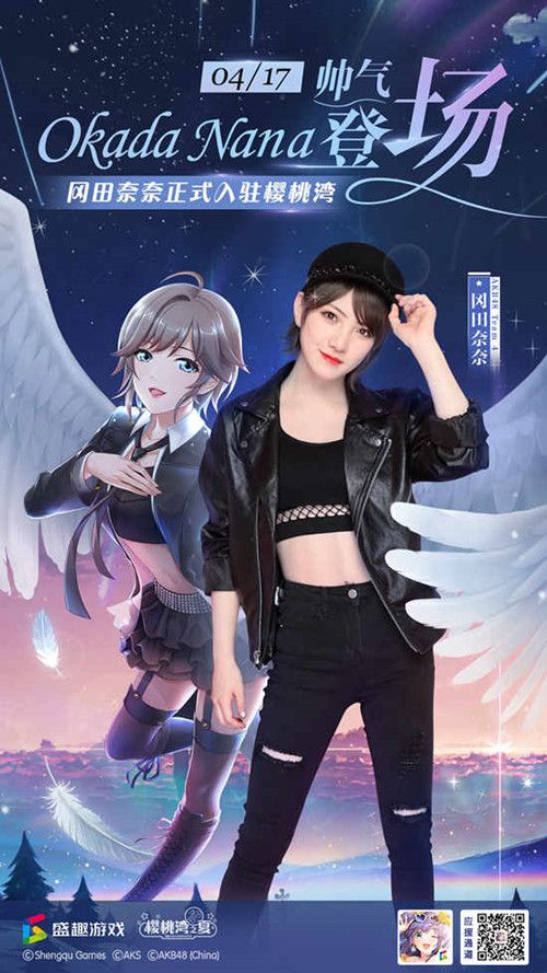 AKB48樱桃湾之夏