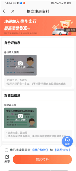 怎么注册配图4