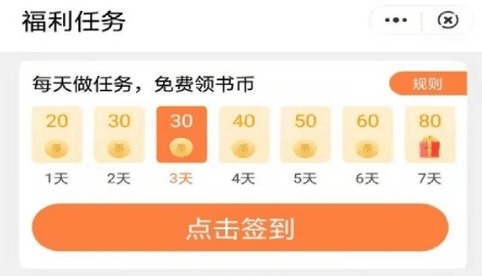 桃心小说2