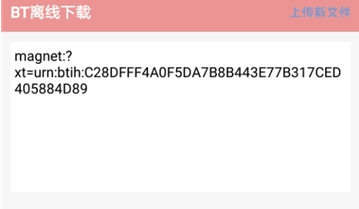 软件功能配图1