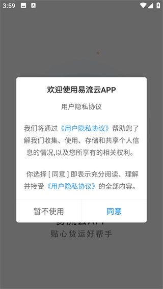 怎么使用配图2