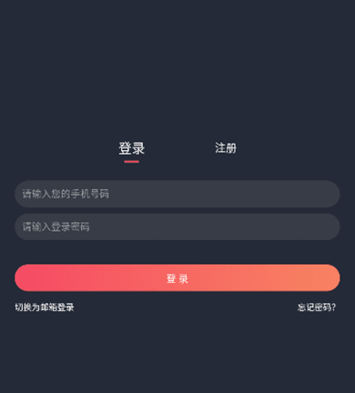 jocylive囧次元无广告软件截图7
