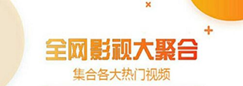 潦草影院app软件特色