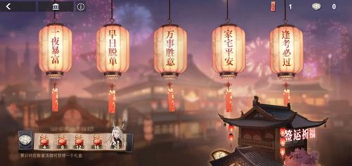 《解神者》元宵活动持续进行中 精美外观人人可得 《解神者》元宵活动持续进行中 精美外观人人可得