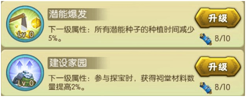 葫芦娃4