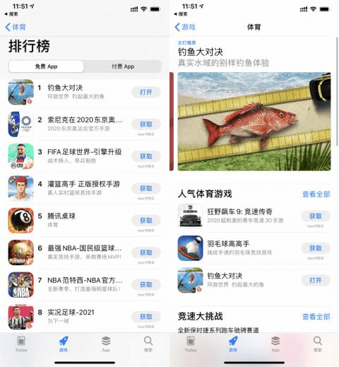 主打体育推荐!来《钓鱼大对决》体验真实快乐竞技 主打体育推荐!来《钓鱼大对决》体验真实快乐竞技