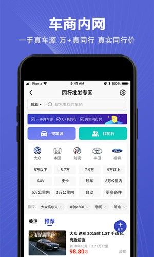 车千乘app