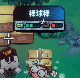恶果之地棒球棒图片