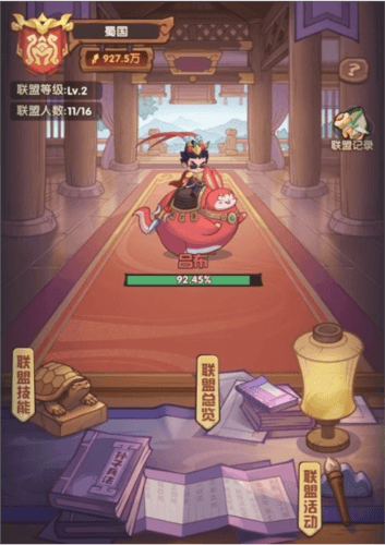 守护之境华为版游戏攻略1