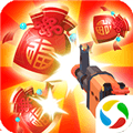 拇指枪王最新版下载_拇指枪王游戏下载 v1.0.4安卓版