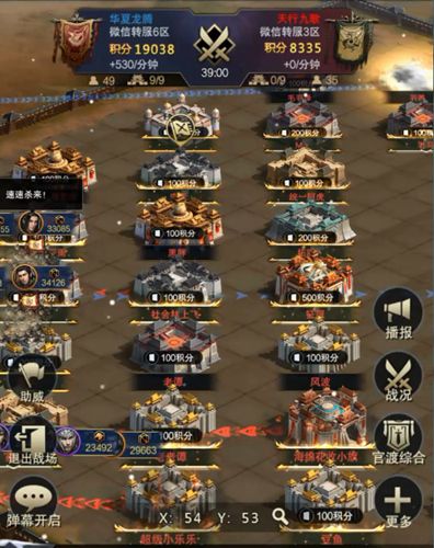 官渡制霸称王 《三国群英传-霸王之业》S5季后赛决赛回顾 三国群英传:霸王之业3