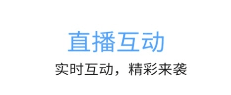 九头鸟FM图片1