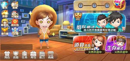 爱情公寓4