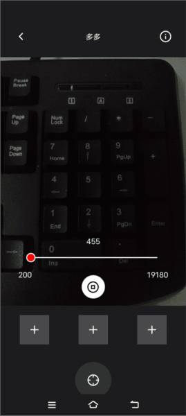 先看频闪软件图片4
