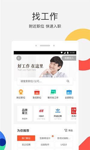58同城app旧版2