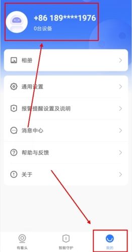 有看头app10