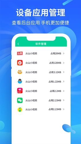 益清理app