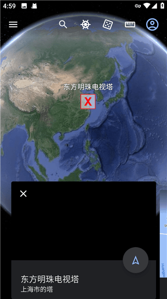官方版使用教程配图2