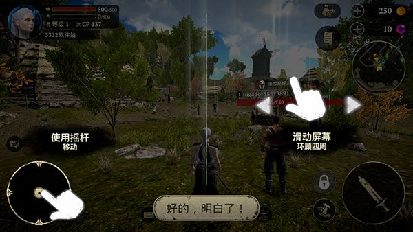 怎么玩配图4