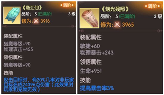 诸神试炼天书推荐配图4