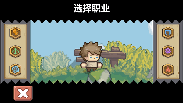 游戏攻略配图1