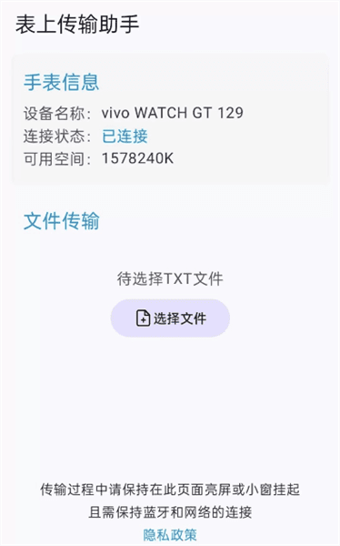 怎么使用配图1