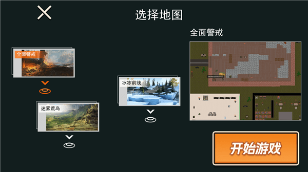 游戏攻略配图5