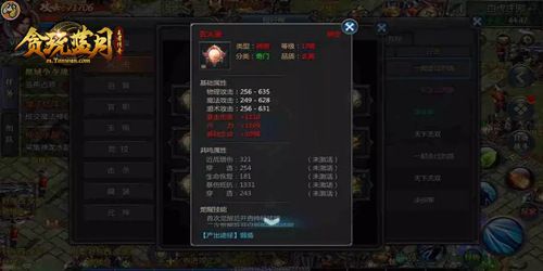 《贪玩蓝月》玄黄神器怎么出?大神已经摸索出来了! 《贪玩蓝月》玄黄神器怎么出?大神已经摸索出来了!