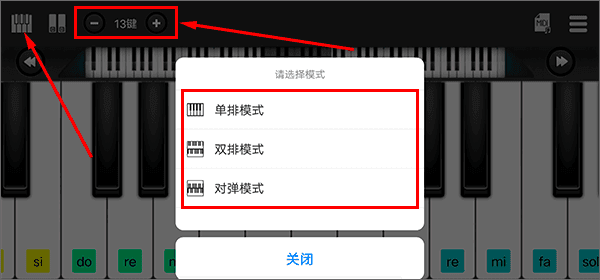 指舞钢琴3