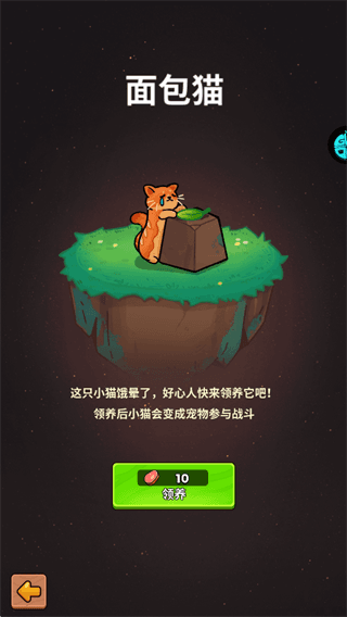 游戏攻略配图7